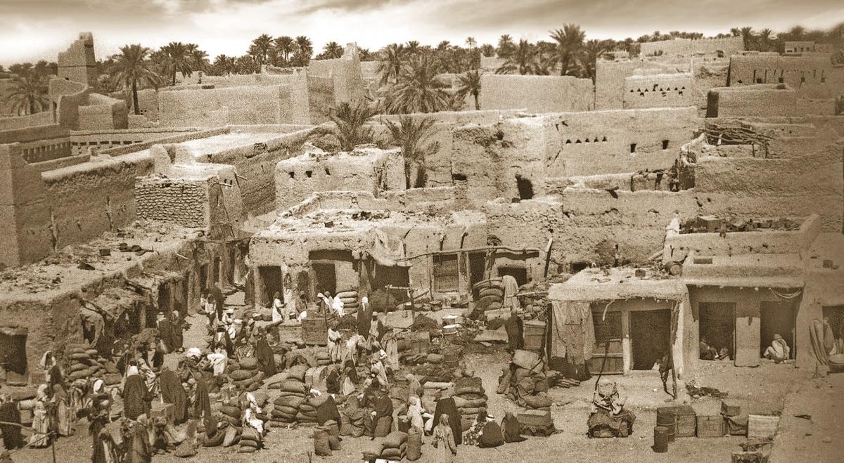 Old-Riyadh.jpg